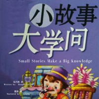Small_Stories_Make_a_Big_Knowledge